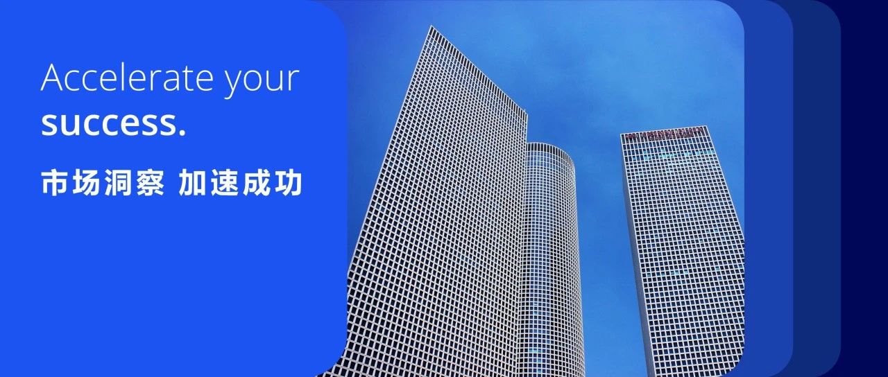 热点评估 | 上海政策加码生物医药产业，广州太古汇“扩建”成真，北京长安街五星级酒店出售