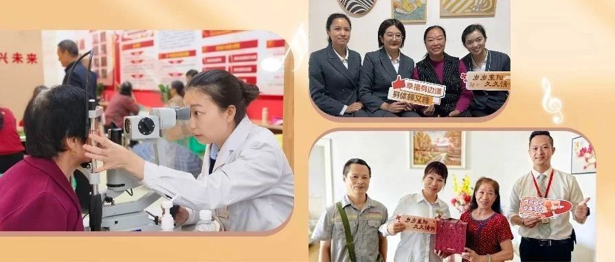 小温暖，大感动！他们这样说“爱”！