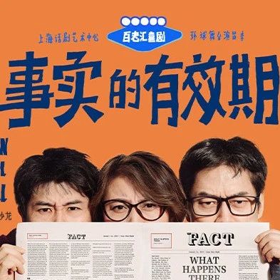 “年度最佳小剧场”奖、“年度最佳男演员”奖获奖作品即将回归！