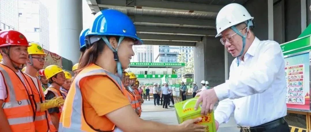 集团新闻 | 广东建工控股领导班子成员深入项目一线开展“送清凉”慰问活动