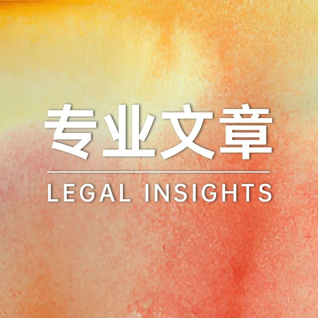东欧新能源项目监管环境及关注要点——匈牙利篇
