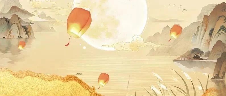 揽月色入室 月圆家团圆