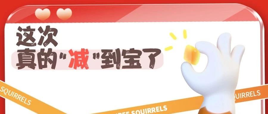 预售福利派送中 | 速来！Get你的天猫双11满分购物车！