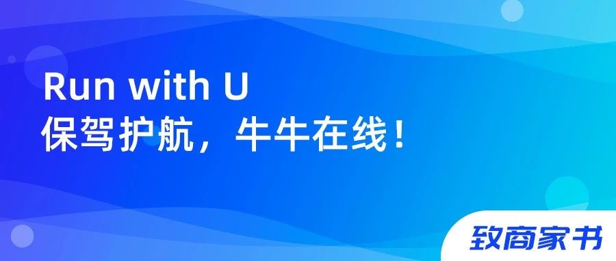 致商家书 | 2024年万里牛双十一备战保障指南！