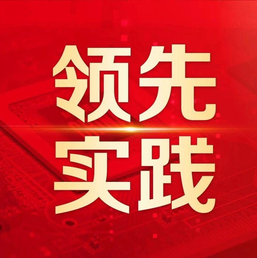 天津能源集团：聚焦司库体系建设 做津城国企数智革新先锋者