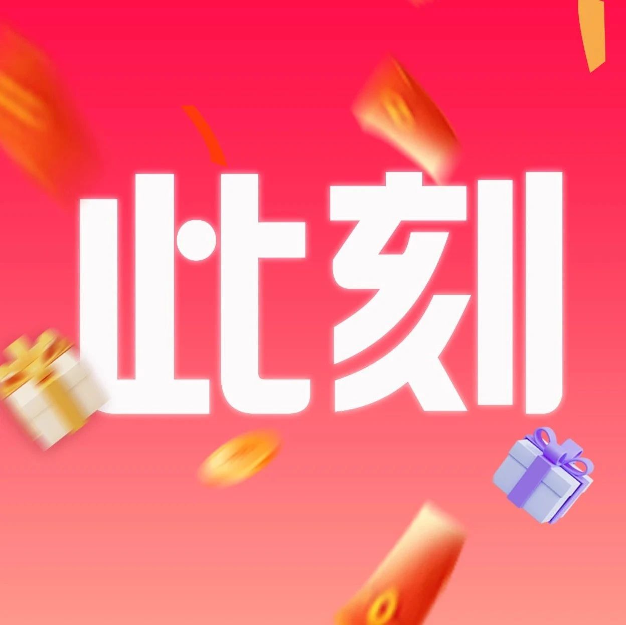 斐乐 精选商品满减来袭！