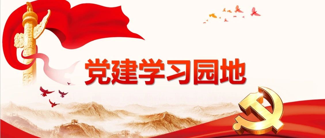 【转发】国务院国资委党委书记、主任张玉卓：在推进中国式现代化建设中谱写国资央企新篇章