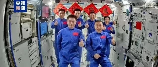 天宫“全家福”来了！“70”“80”“90”后齐聚