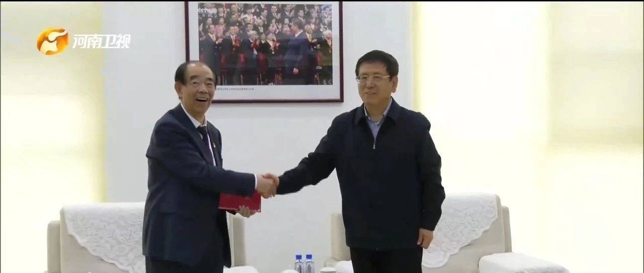省长王凯慰问董事长李世江，为企业发展描绘壮阔蓝图