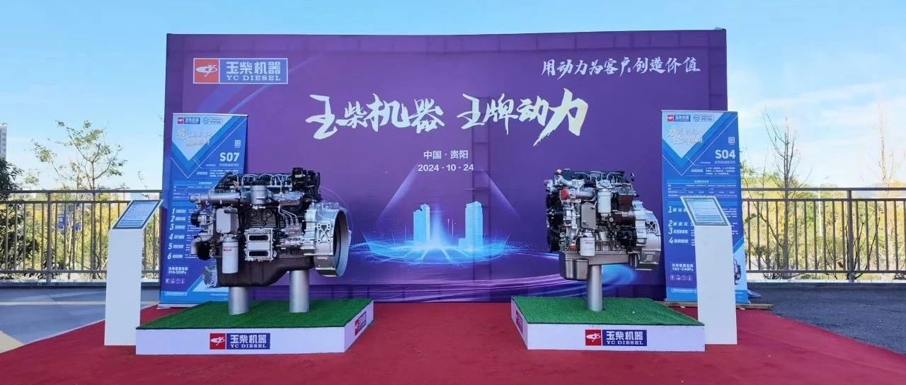 一汽解放JK6自卸车搭载玉柴中机王全面上市