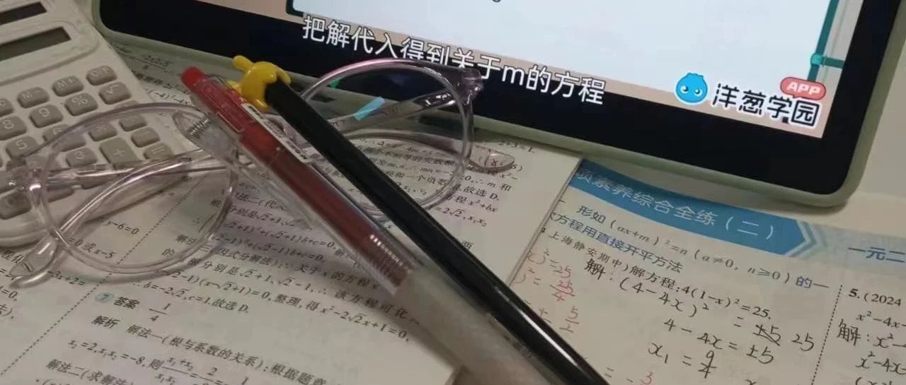 学霸分享：语文和英语的学习思路