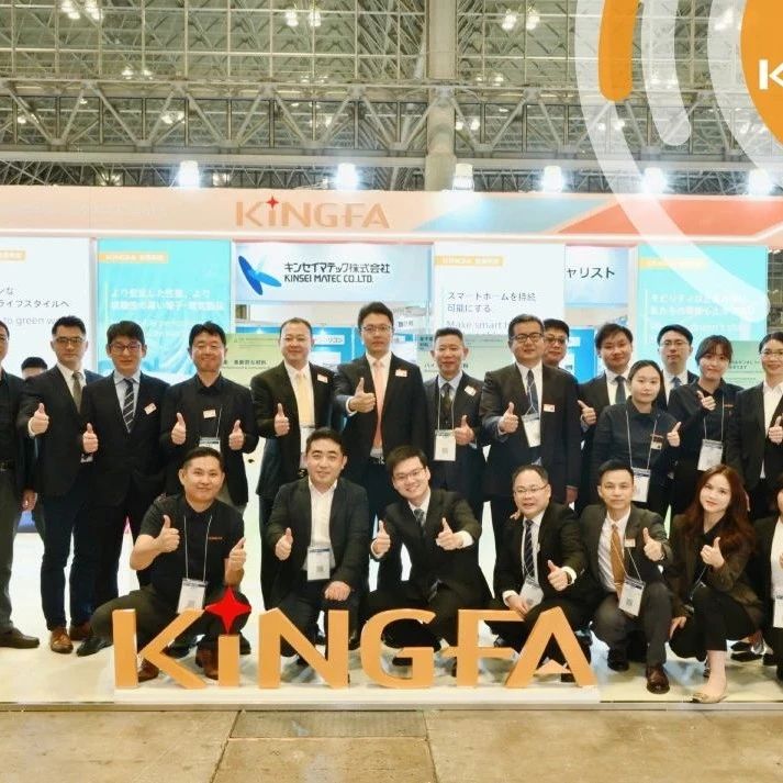 Plastic Japan 2024 | 金发科技精彩亮相日本高性能塑料展止
