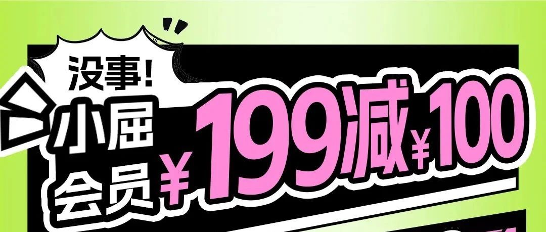 大放水了！不敢想这居然能这么便宜