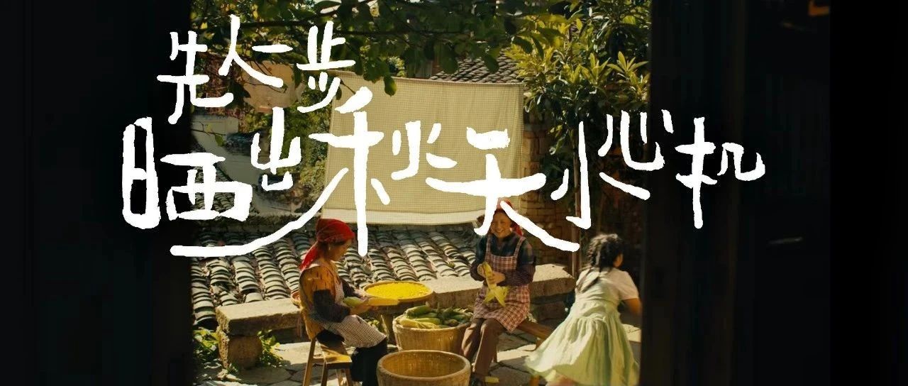 京东 x vivo：把“脚滑”的秋天揪着晒出来