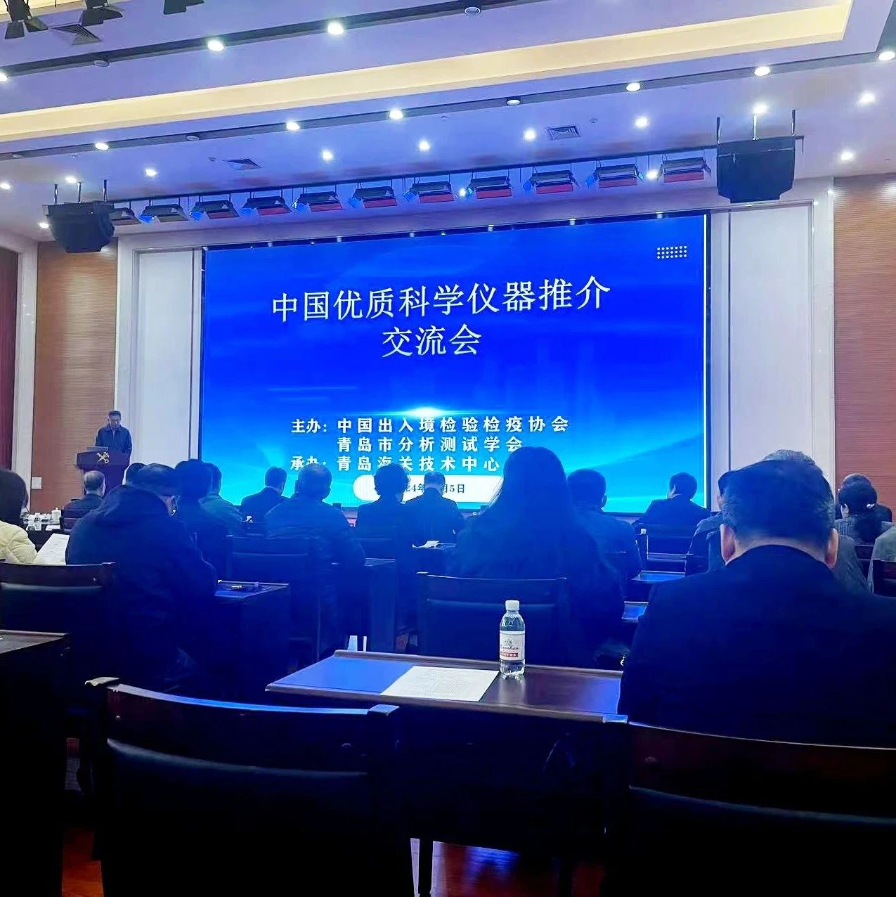 智慧海关 携手共进 | 北京吉天仪器受邀参加海关系统技术交流会