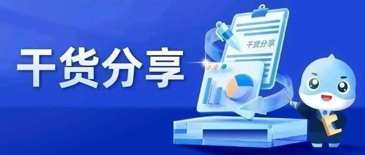 金砖国家峰会开启新格局！对未来有何影响？这几个方向值得我们重视！