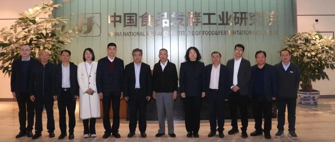 共续酒行业创新发展 | 安胜杰与华创云信董事长陶永泽一行座谈交流