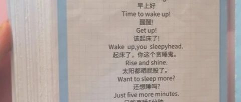 英语理念||少儿学习英语的重要性（内附免费资源）