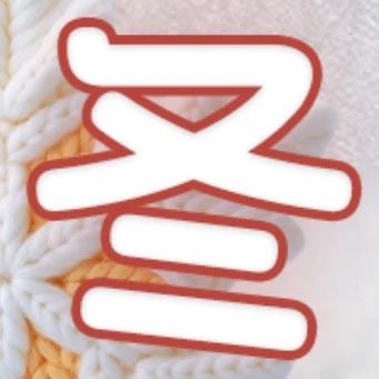 福清火了，2024年福清市八闽美食/美好生活嘉年华11月29日隆重开幕， 现场领取劲爆福利！！