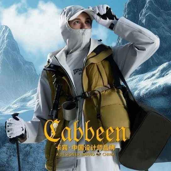 【CABBEEN】| 摩登绒耀  硬控寒冬