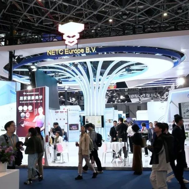 进博会上的创新孵化“桥梁”：东部中心助推科技创新企业走向世界