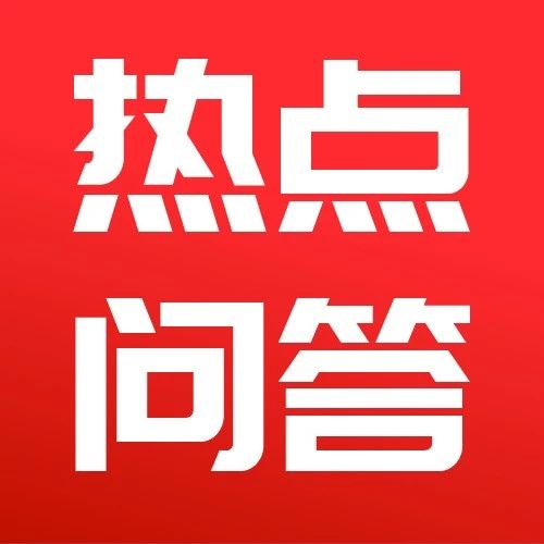 个人所得税优惠政策，您可以享受哪些优惠（一）