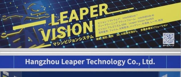 展会邀请|2024日本国际高性能材料展