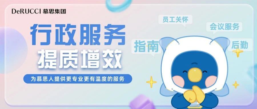 行政服务提质增效，我们从未停歇