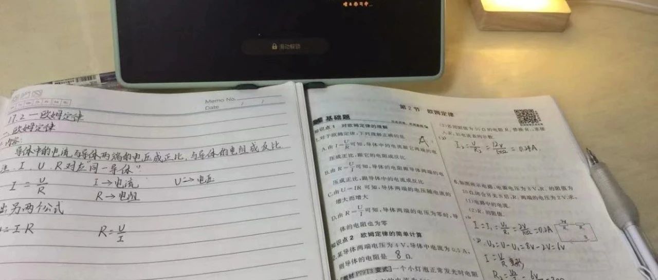 两天提高30分，我的学习方法分享