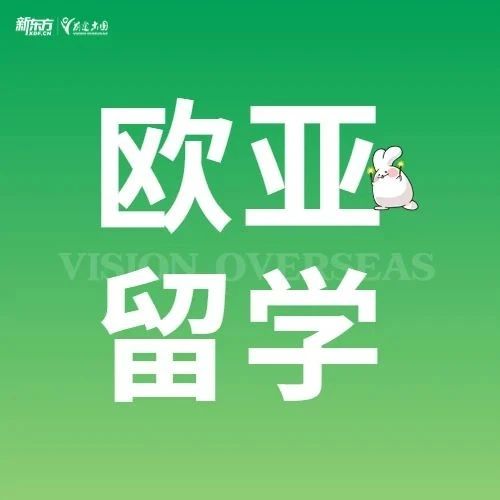 全球百强大学 | 法国Top100大学及硕士课程语言要求！