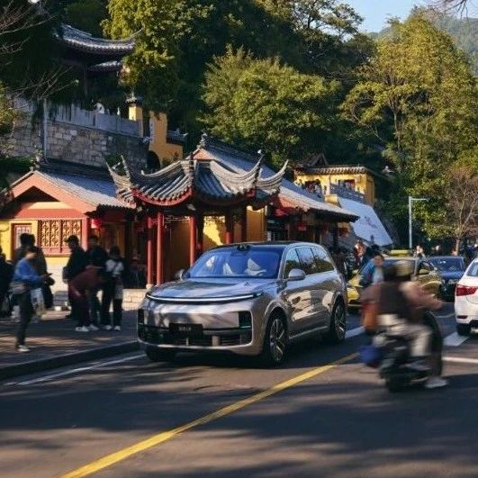 理想L9智驾穿越金陵古城，明天见！