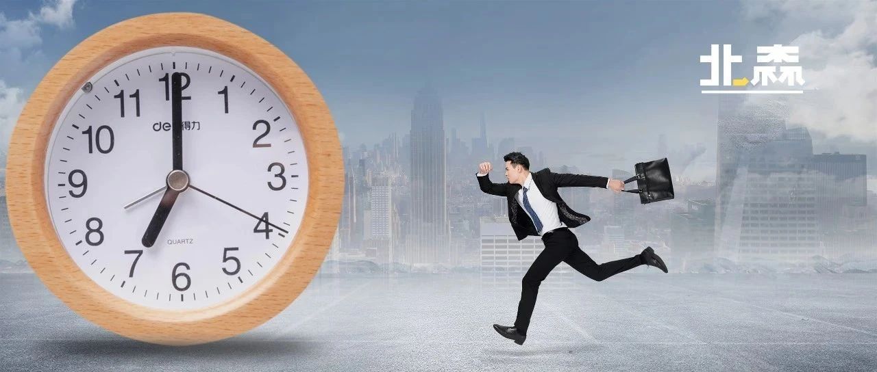 北森People Analytics 4.0白皮书发布！以人效为核心，涵盖300+行业指标