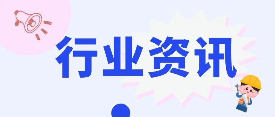 行业证书怎么选？哪些考了白花钱？