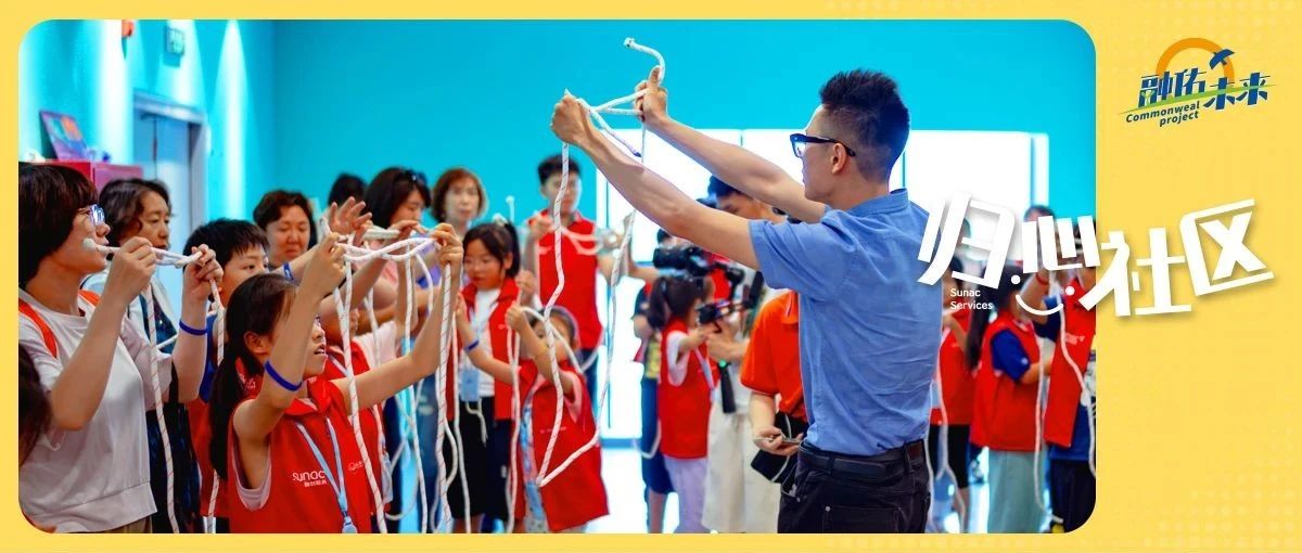 融佑未来持续聚焦社区安全，融创服务与业主共守美好未来