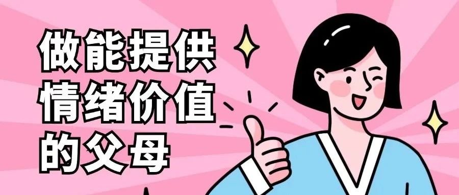 卢昱晓的家庭模式，温馨到令人嫉妒！
