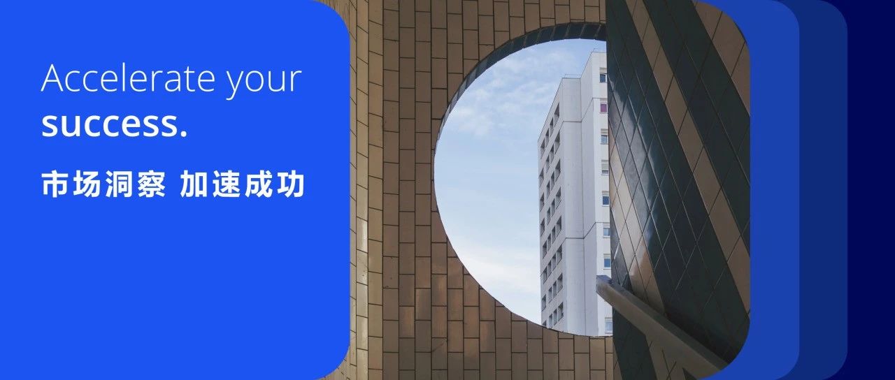 热点评估 | 经济活力加速恢复，租赁住房投资保持活跃，专项借款发放助力房地产去库存