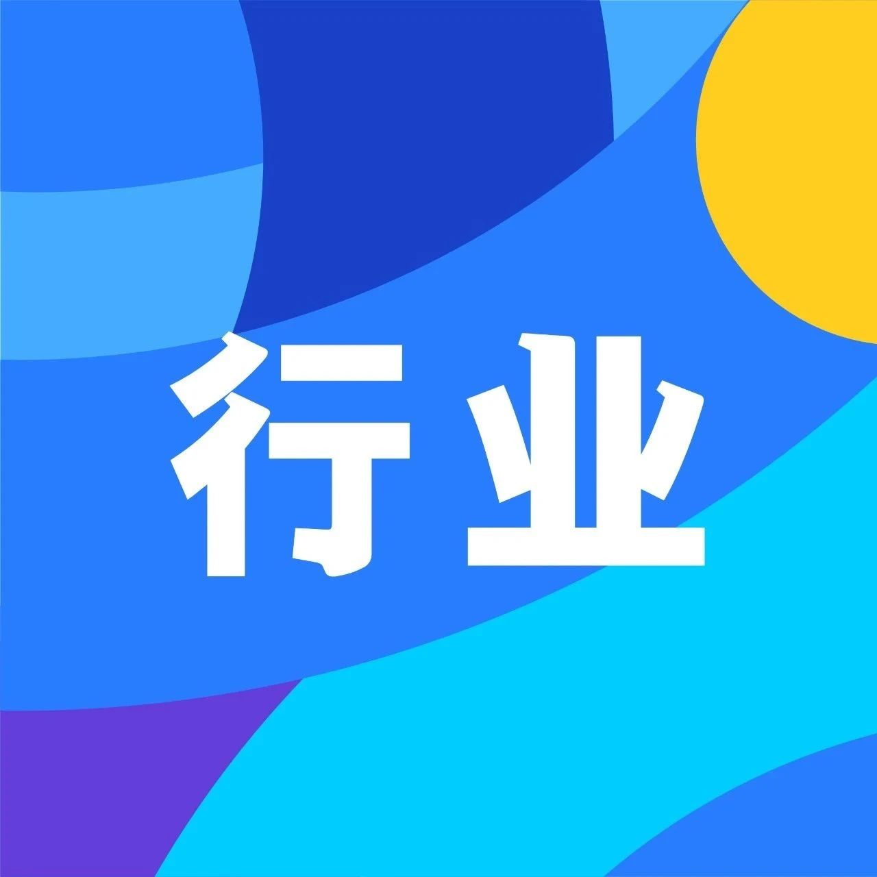 简单谈谈橡胶可能牛市的底层逻辑