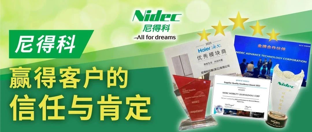 我们又双叒叕获奖了！