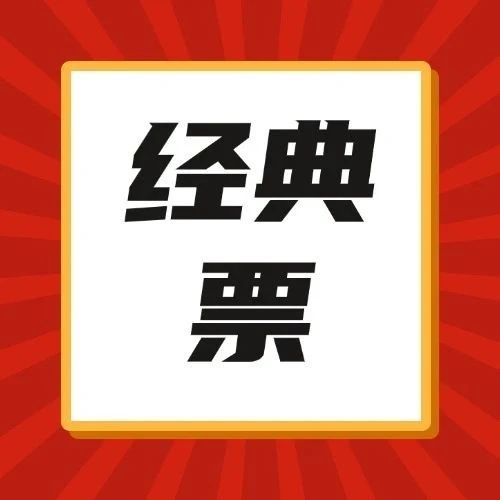 有你陪伴，让美好如”7”发生！