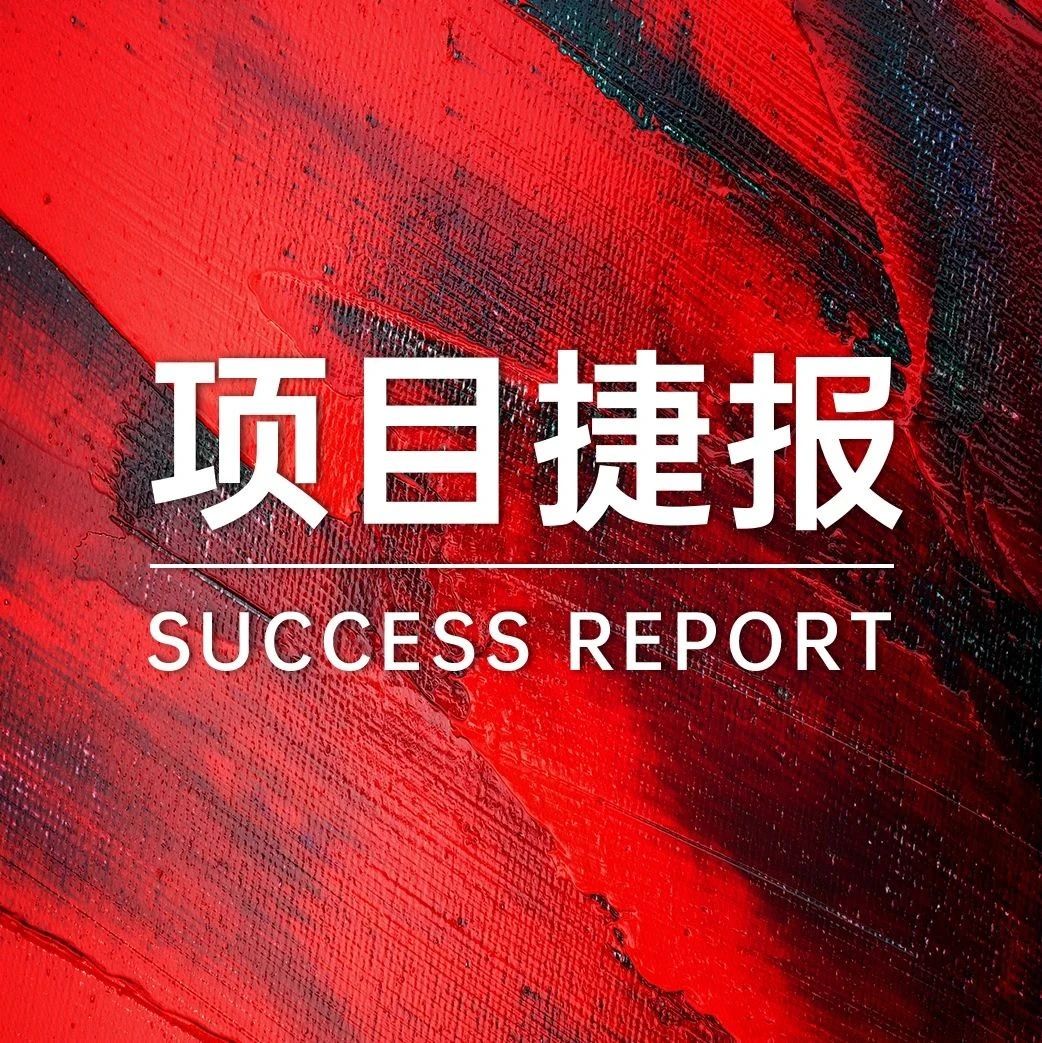 中伦助力斯道资本完成对鼎植口腔的数亿元A轮投资