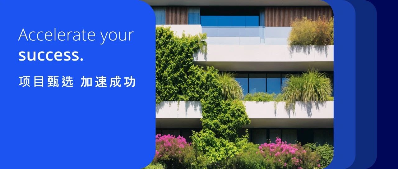 可持续培训  |  学习CFA-ESG，获得投资决策中一项重要能力