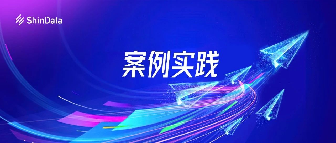 案例实践｜数据库云管理平台，券商行业数智转型中的「明星单品」