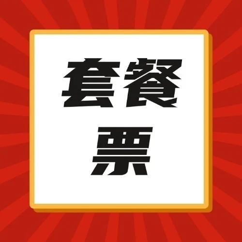 无需选号，一张彩票畅享乐透多种玩法
