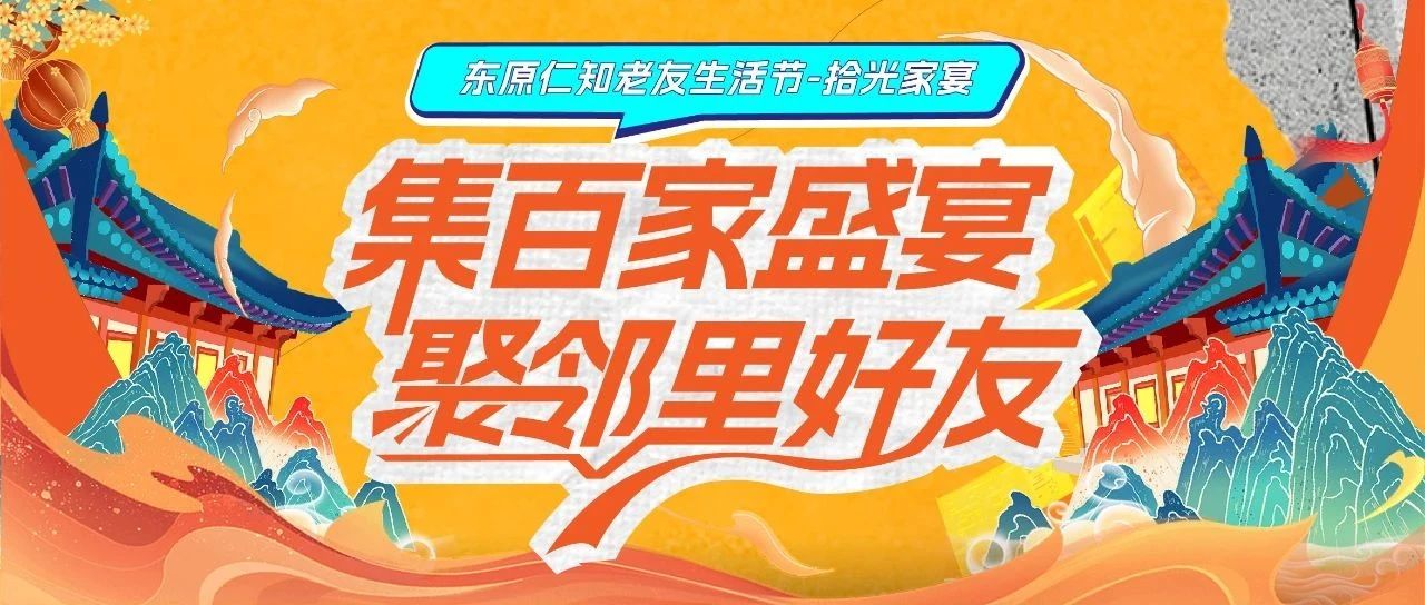 人生得意须尽欢,唯有撸席解心宽