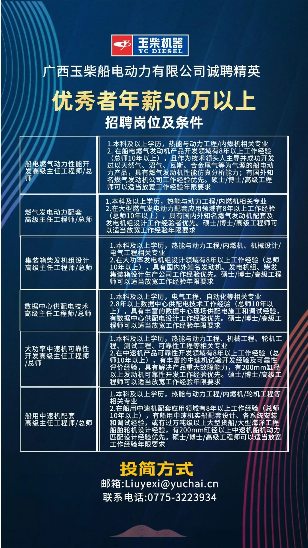 图司机-20250208-38296418(1)(1)(1).jpg