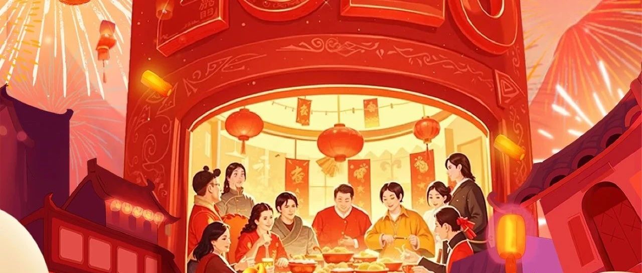 小年 | 美好小年至，新春序幕开