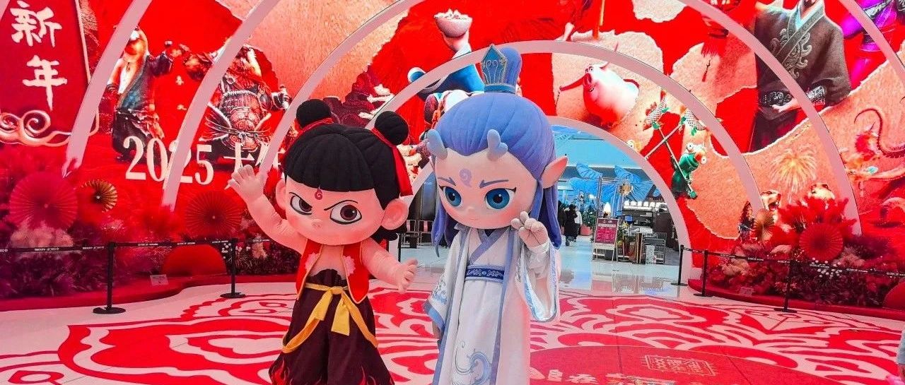 魔童闹海×瓦达刮擦，看三岁男星如何HIGH翻全场~