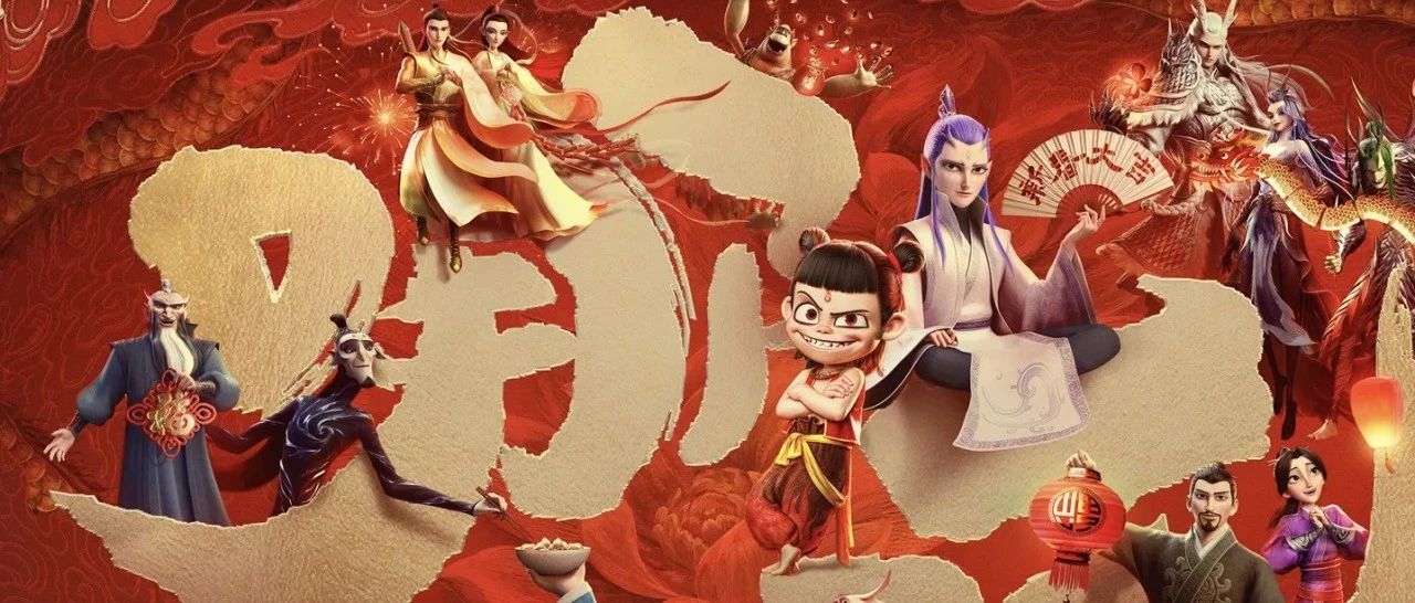 饺子导演的逆袭，给普通父母狠狠上了一课