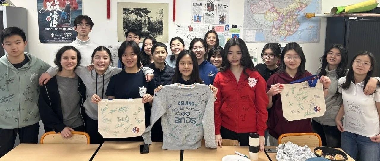 跨越山海 播种未来——十一学子参加“法国一个月深度访学”项目圆满归来