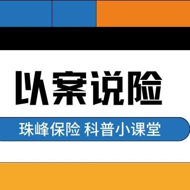 《反洗钱知识26问》